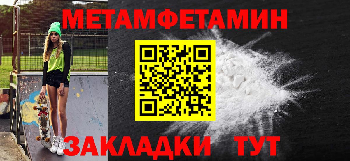 Amphetamine Розовый Красноармейск