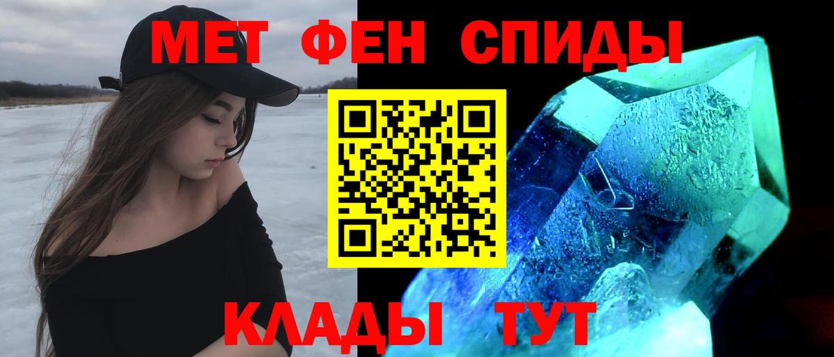 Amphetamine 97%  Amphetamine  Красноармейск  Вход с VPN 