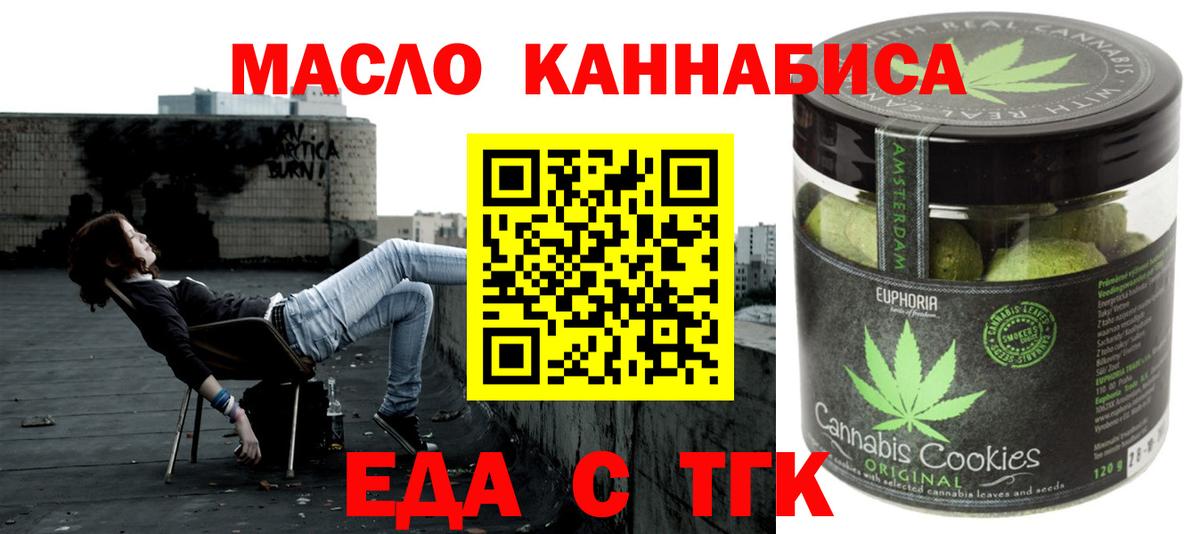 Красноармейск  Canna-Cookies марихуана  Вход с VPN 