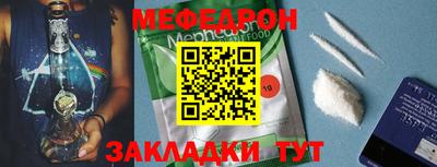 mix Комсомольск-на-Амуре