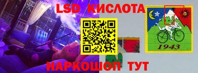 mix Комсомольск-на-Амуре