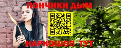 прущая мука Славянск-на-Кубани
