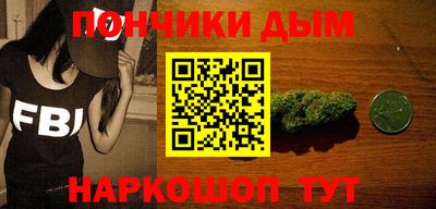 мяу мяу кристалл Сланцы