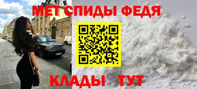 ALPHA PVP Славгород