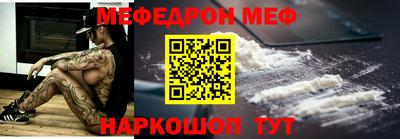 mix Комсомольск-на-Амуре