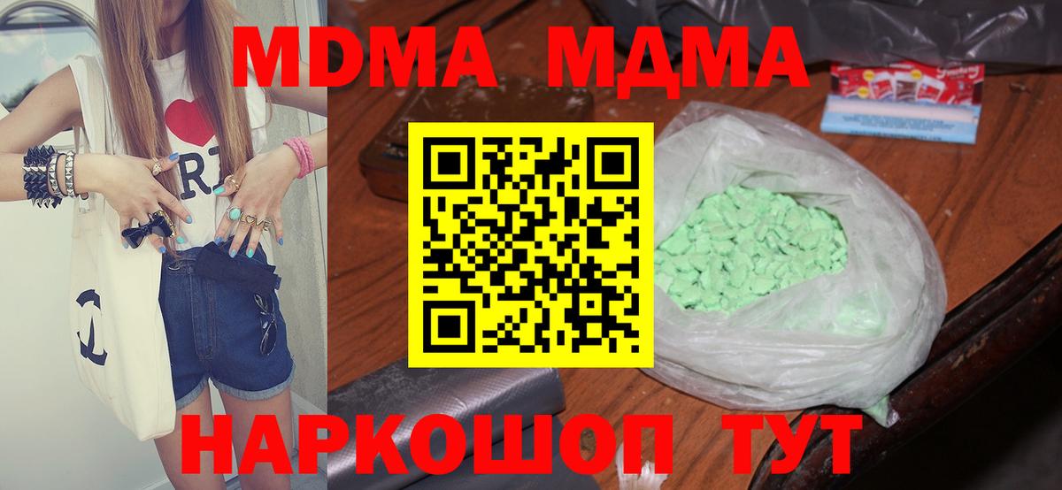 Меф МЯУ МЯУ   Канабис  COCAIN  Красноармейск  Вход с VPN 