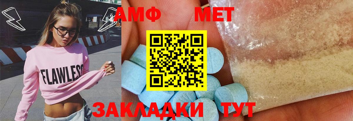 Первитин витя Красноармейск